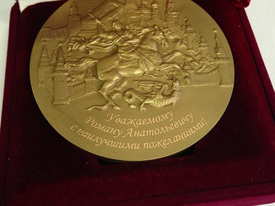 Лазерная гравировка на медали