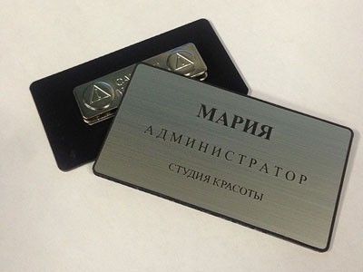 Изготовление бейджика