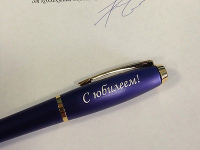 Надпись на ручке Паркер