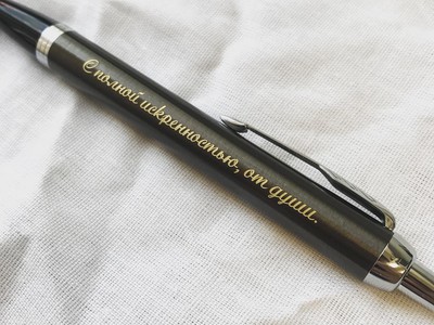 Именная гравировка на ручке