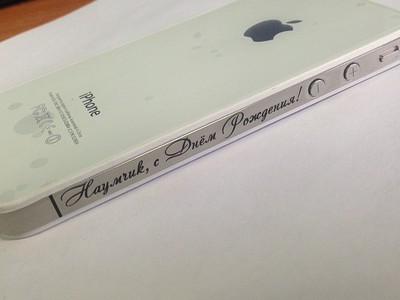Лазерная гравировка iPhone 4