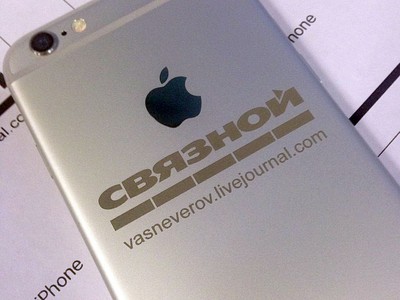 Лазерная гравировка iPhone 6