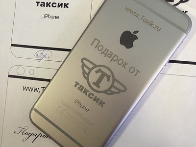 Лазерная гравировка iPhone 6