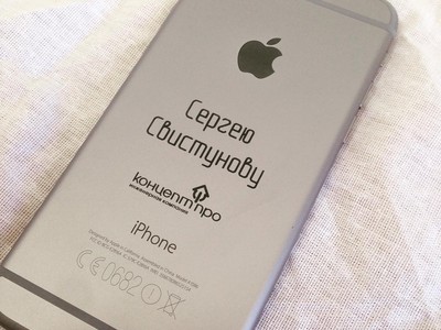 Гравировка iPhone 6