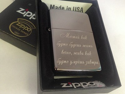 Гравировка на зажигалке Zippo Black Ice 2