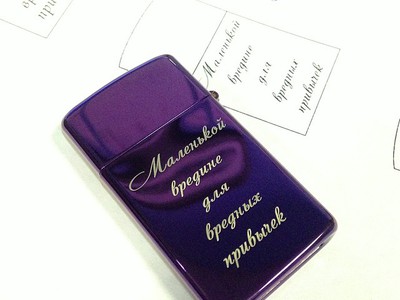 Гравировка на Zippo